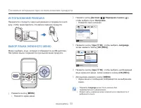 Страница 37