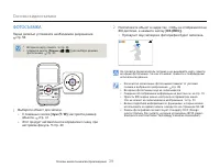 Страница 43