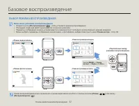 Страница 46