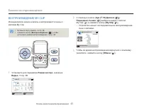 Страница 49