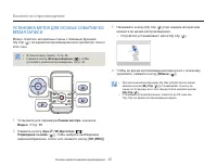 Страница 50
