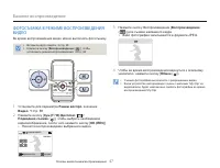 Страница 51