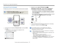Страница 52