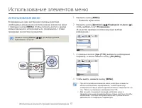 Страница 55