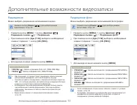 Страница 57