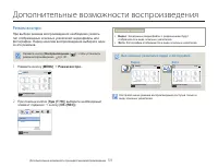 Страница 63