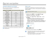 Страница 72