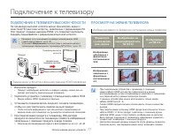 Страница 81
