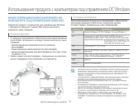 Страница 82