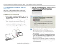 Страница 83