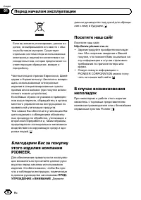 Страница 72