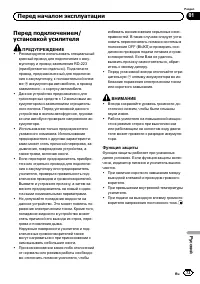 Страница 73