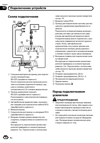 Страница 76