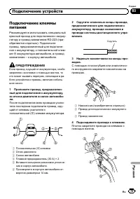 Страница 79