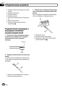 Страница 80