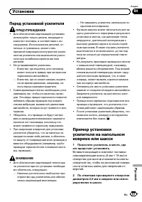 Страница 81