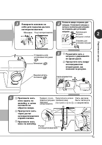 Страница 19