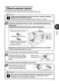 Страница 37