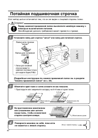 Страница 40