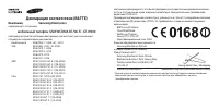 Страница 42