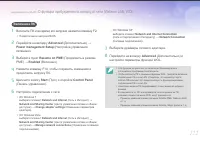 Страница 123