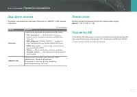 Страница 128