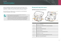 Страница 39