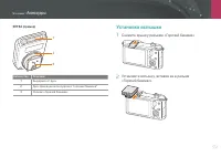 Страница 40