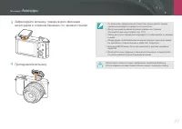Страница 41
