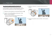 Страница 49