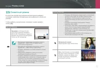 Страница 52