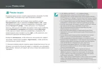 Страница 55