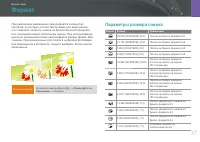 Страница 58