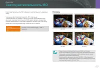 Страница 61