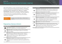 Страница 62