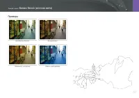 Страница 64