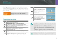 Страница 77