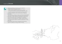 Страница 79