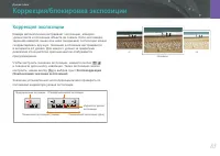 Страница 86