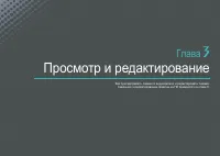 Страница 90