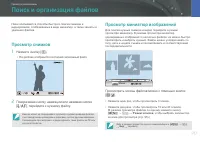Страница 91