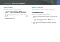 Страница 93