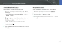 Страница 94