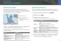 Страница 95