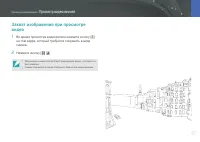 Страница 98