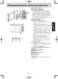 Страница 49