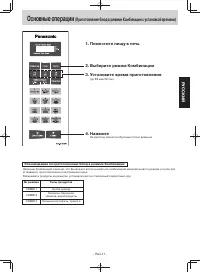 Страница 55