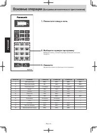 Страница 56