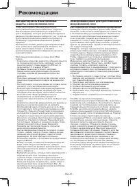 Страница 71