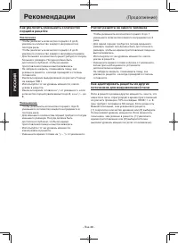 Страница 72